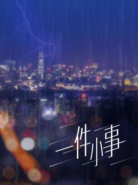 花狸追-PR社福利姬元气少女-25套合集 [np+nv/2.34G]